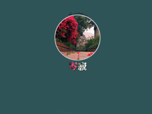 梅花鹿养殖基地
