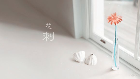 肉蒲是什么意思